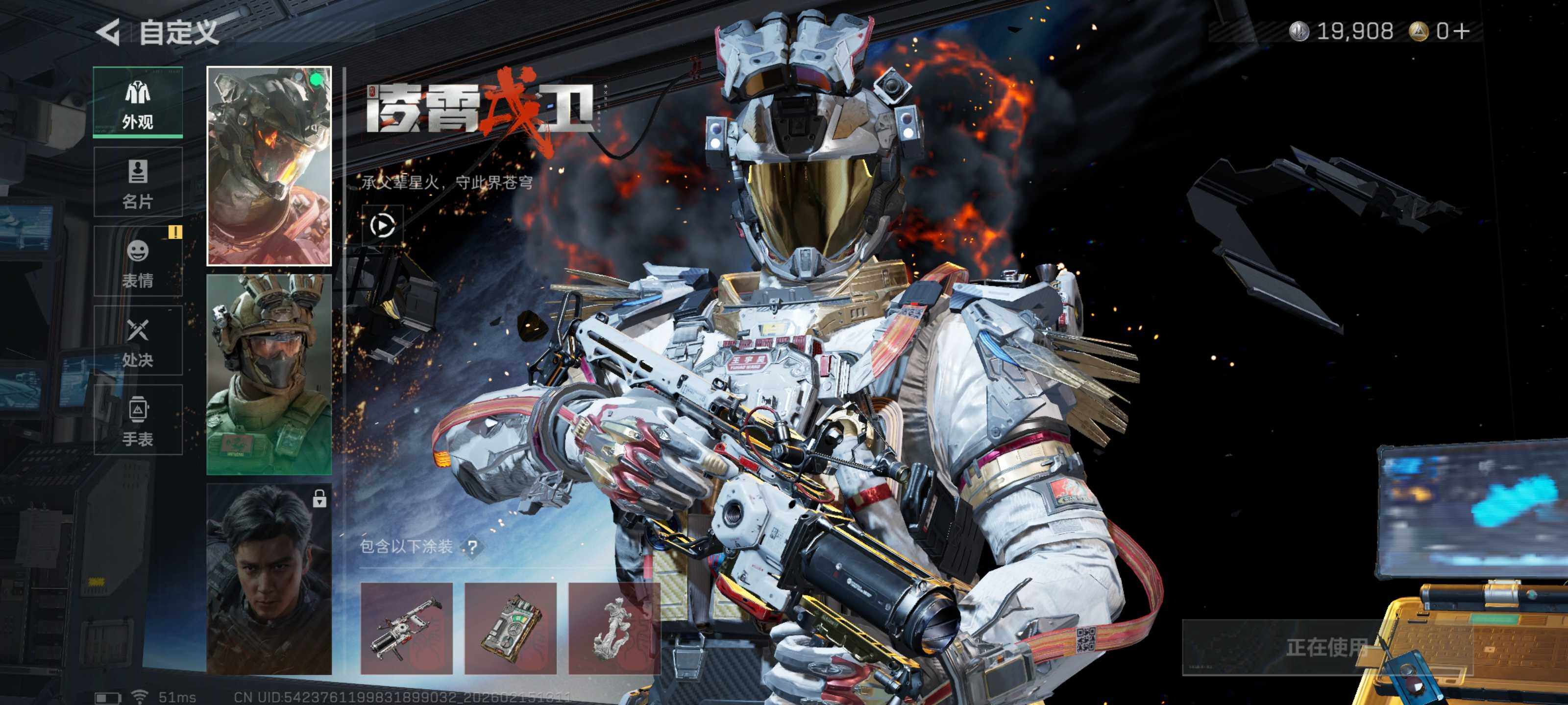 SJZCMW451658三角洲行动账号详情图5