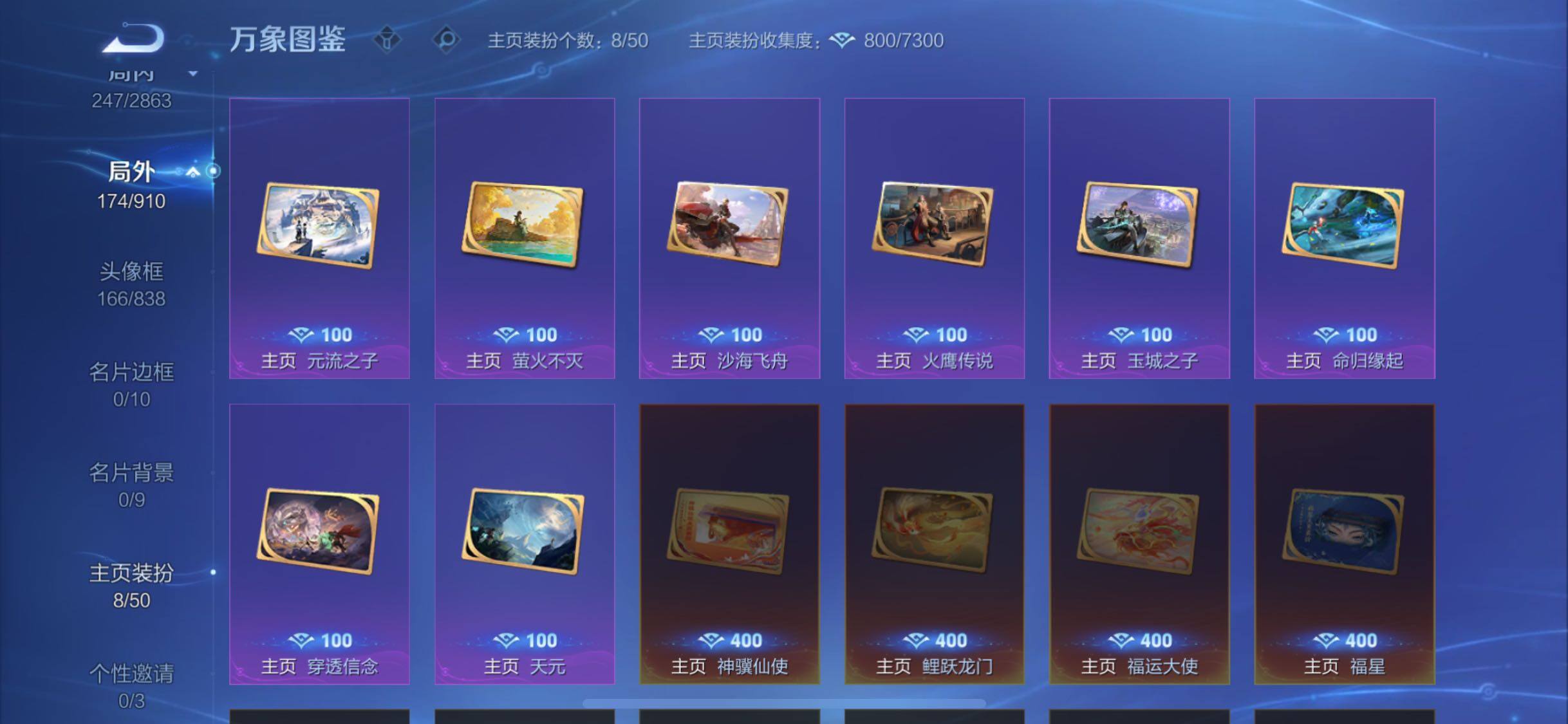 WZCMW4163629王者荣耀账号详情图13