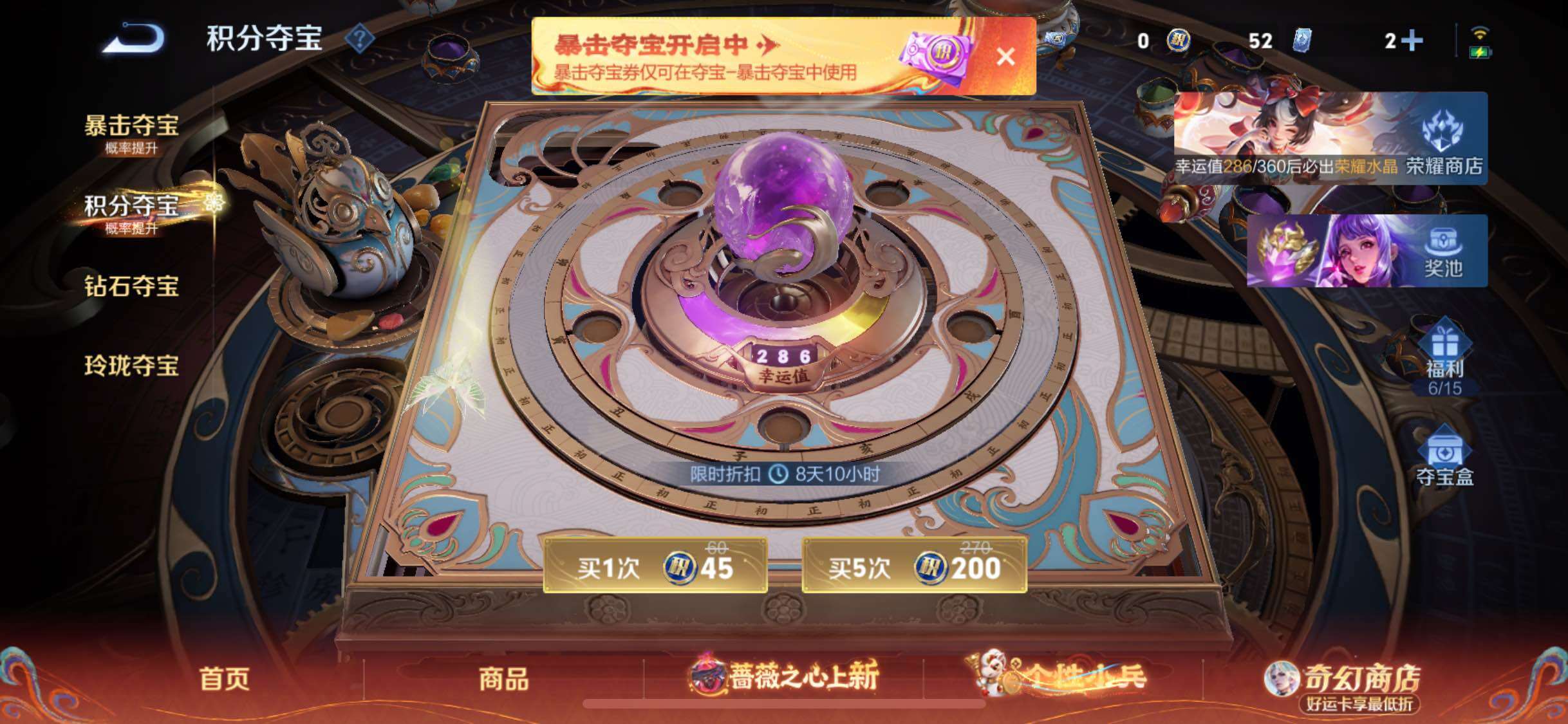 WZCMW4163629王者荣耀账号详情图14