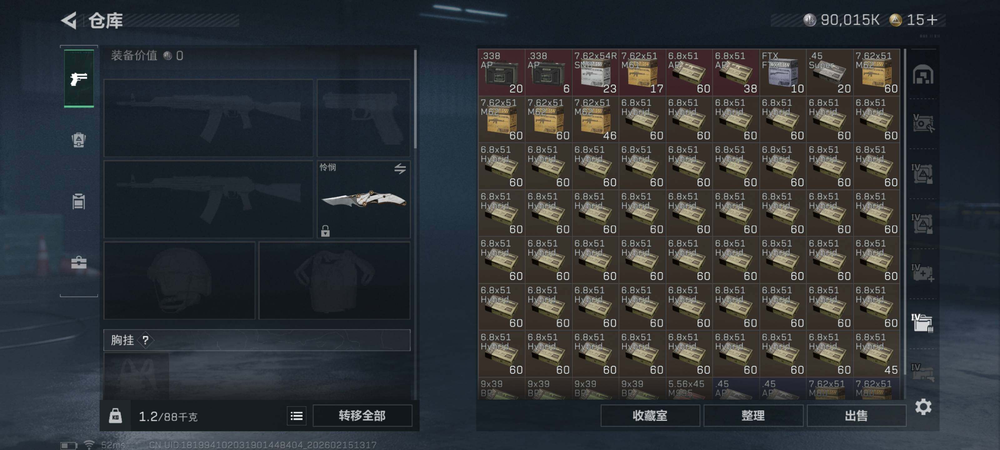 SJZCMW451661三角洲行动账号详情图8