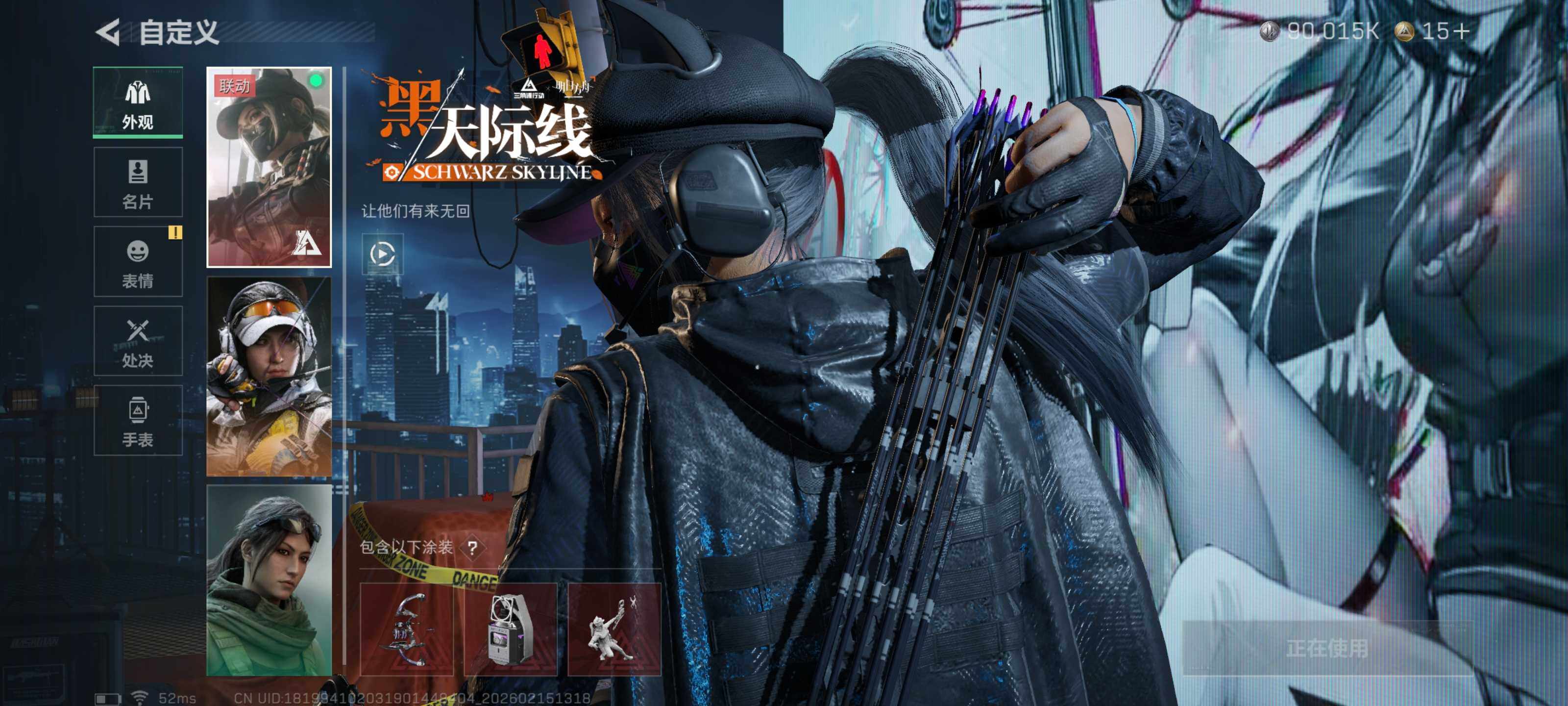 SJZCMW451661三角洲行动账号详情图12