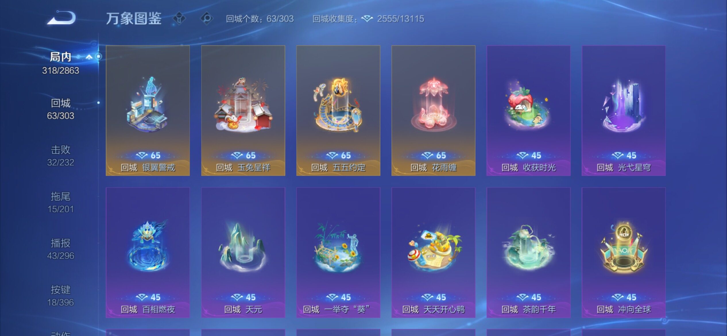 WZCMY4158801王者荣耀账号详情图20