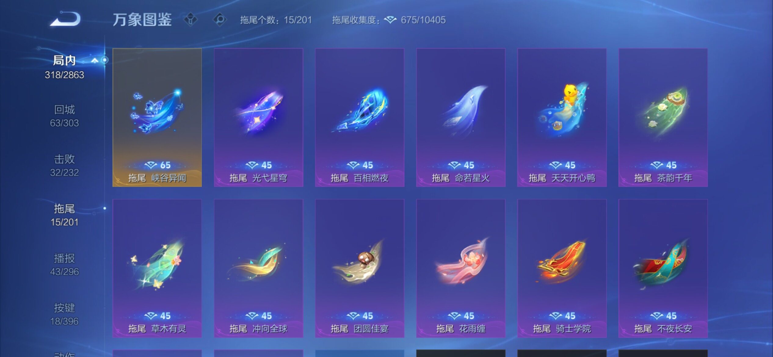 WZCMY4158801王者荣耀账号详情图21