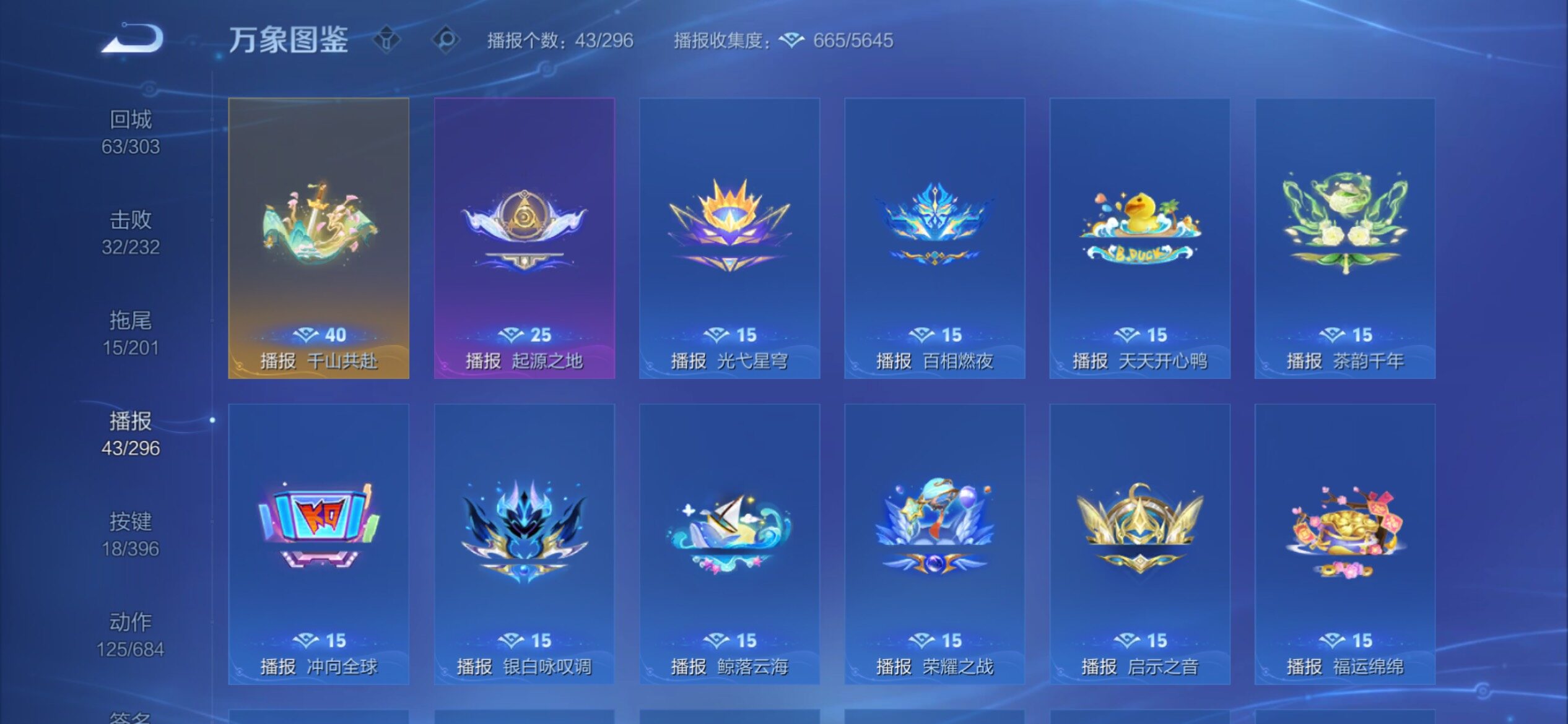 WZCMY4158801王者荣耀账号详情图22