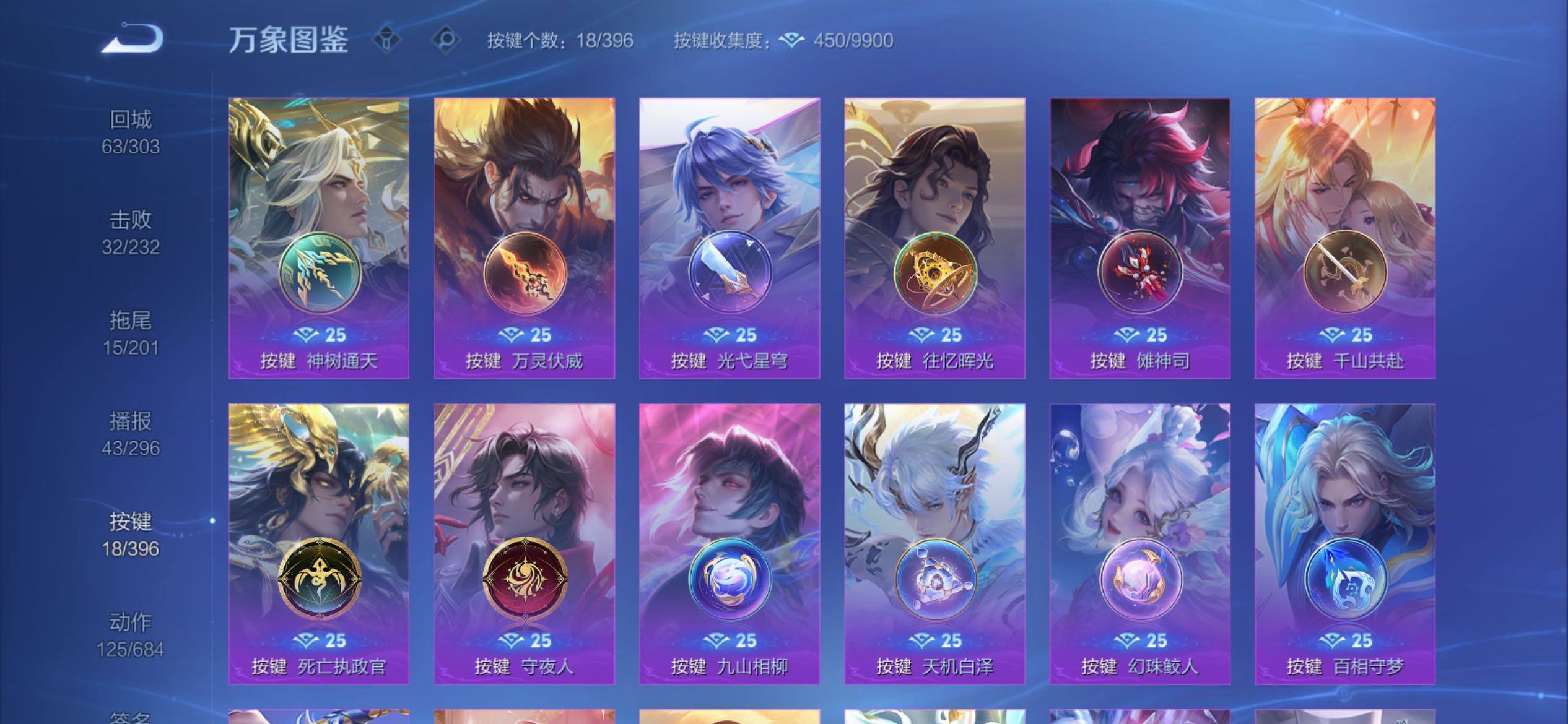 WZCMY4158801王者荣耀账号详情图18