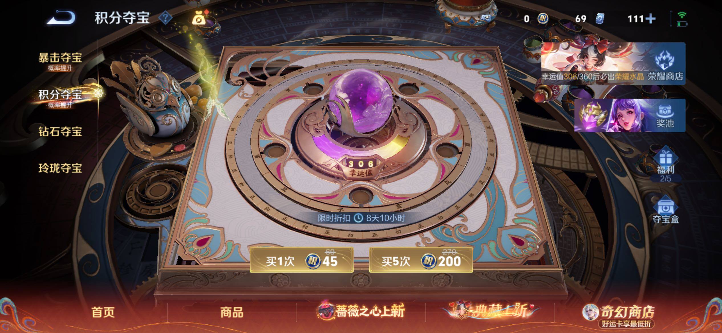 WZCMY4158801王者荣耀账号详情图24