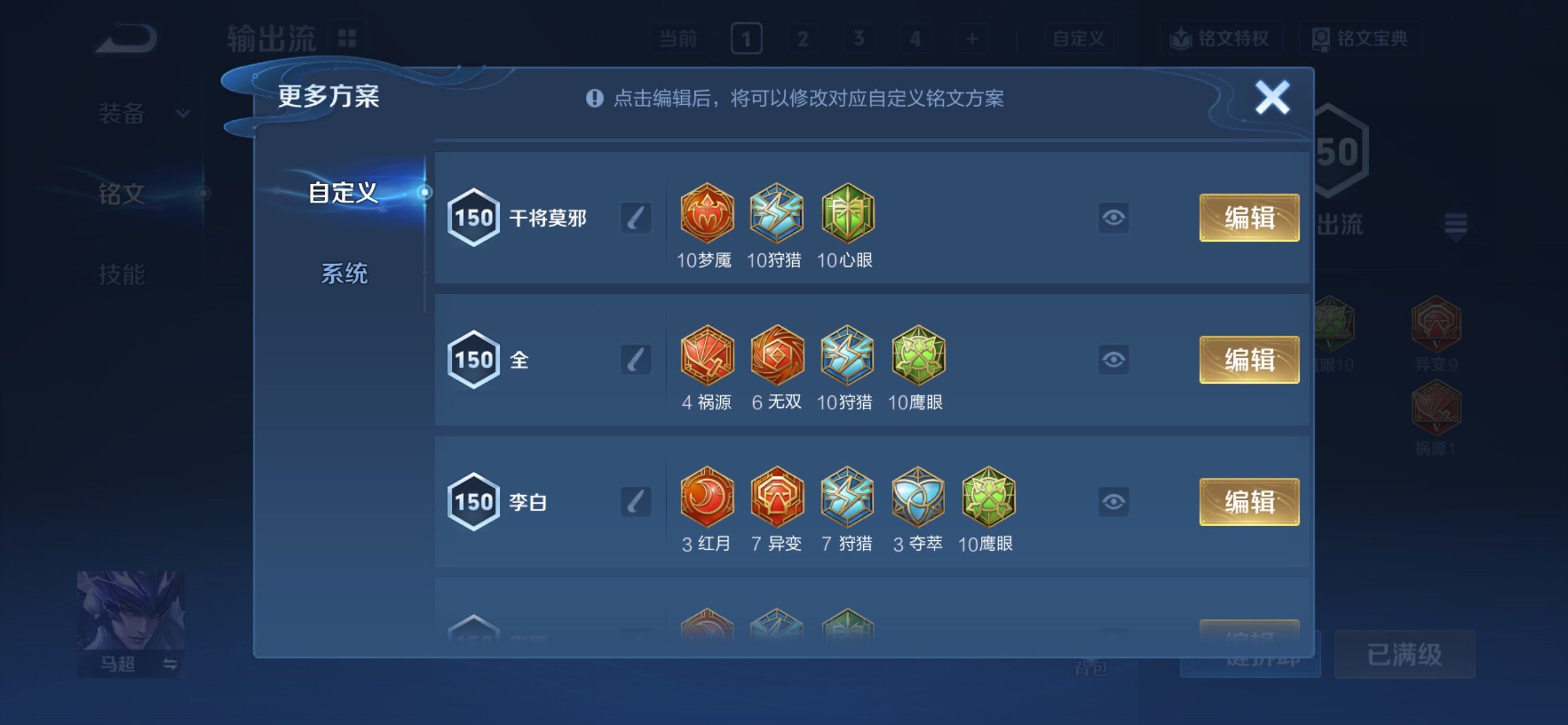 WZCMY4158801王者荣耀账号详情图25