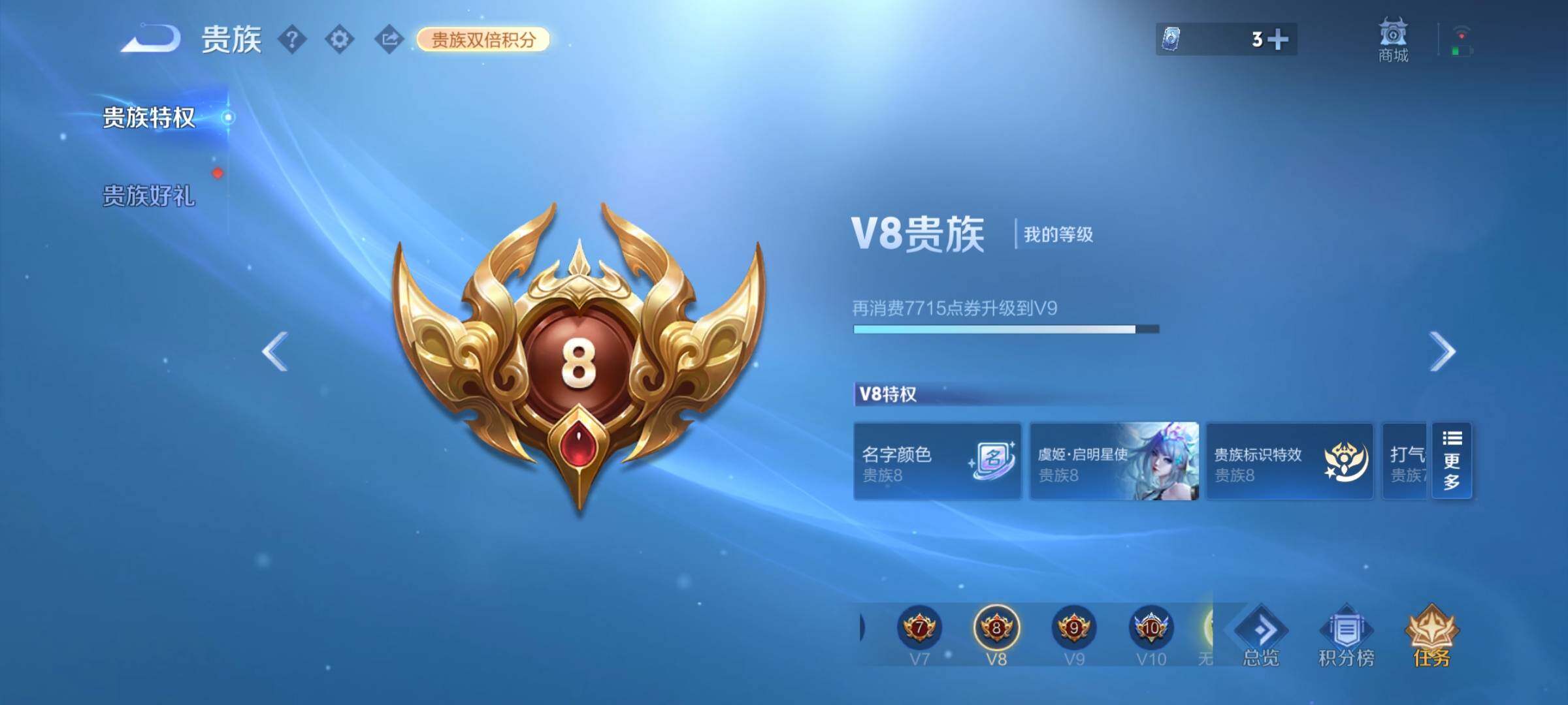 WZCMY4166866王者荣耀账号详情图28