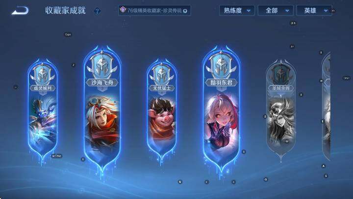 WZCMW4156281王者荣耀账号详情图15