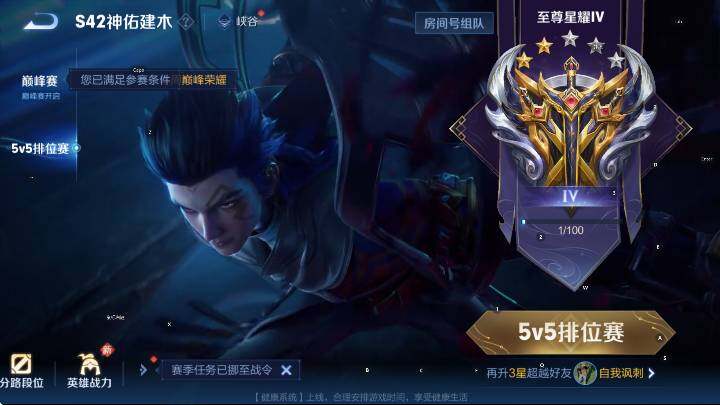 WZCMW4156281王者荣耀账号详情图19