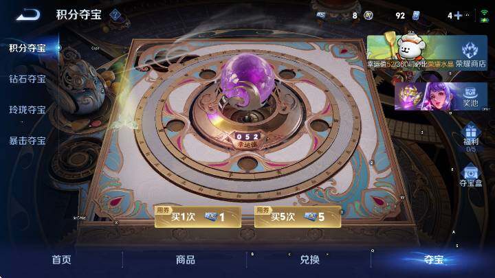 WZCMW4156281王者荣耀账号详情图22