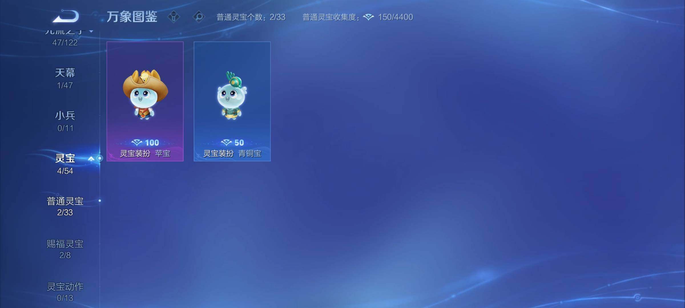 WZCMY4166866王者荣耀账号详情图22