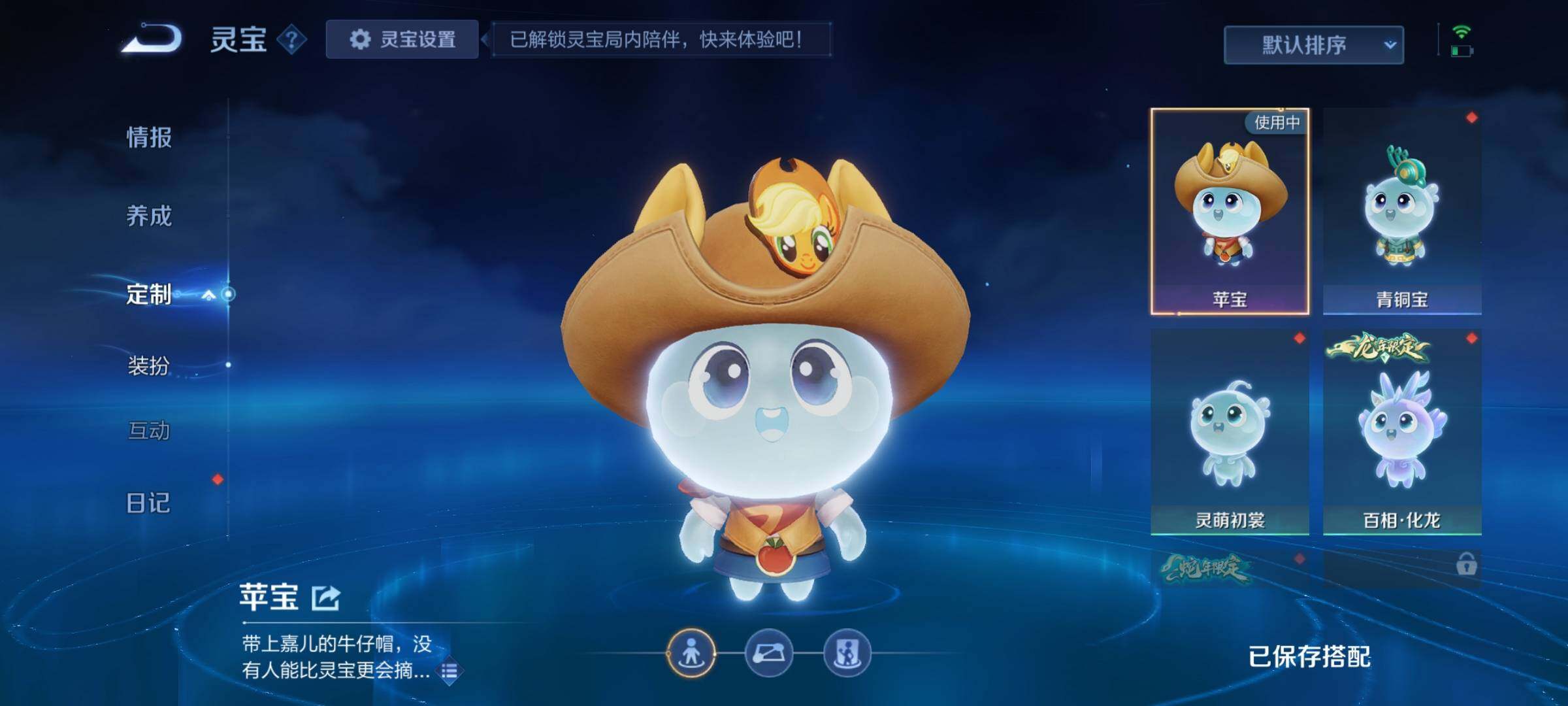 WZCMY4166866王者荣耀账号详情图23