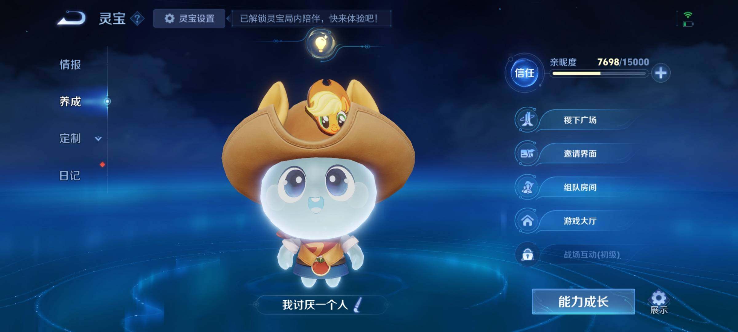 WZCMY4166866王者荣耀账号详情图24