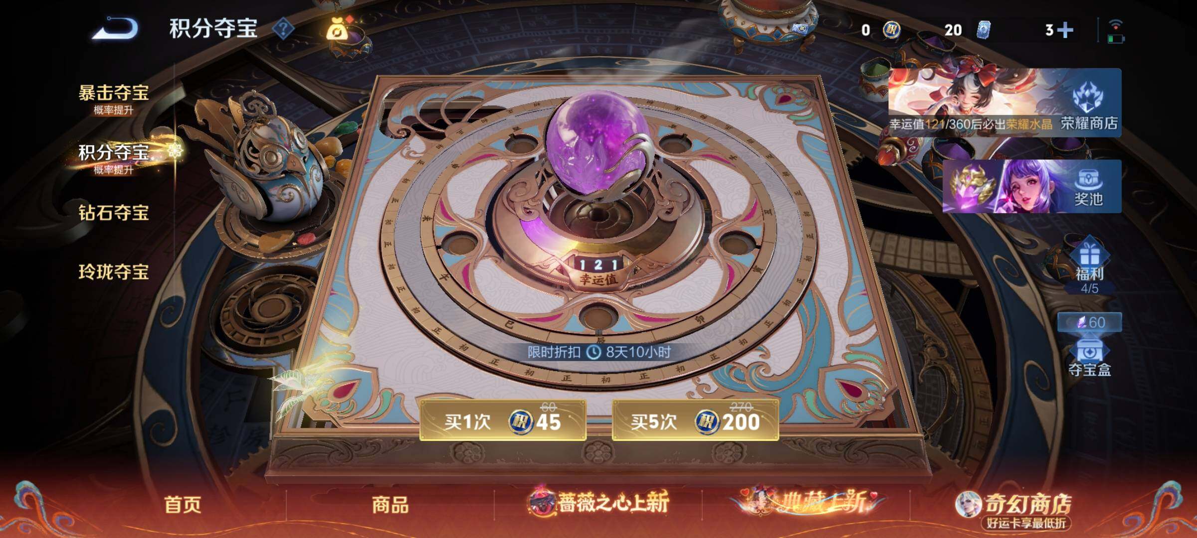 WZCMY4166866王者荣耀账号详情图25