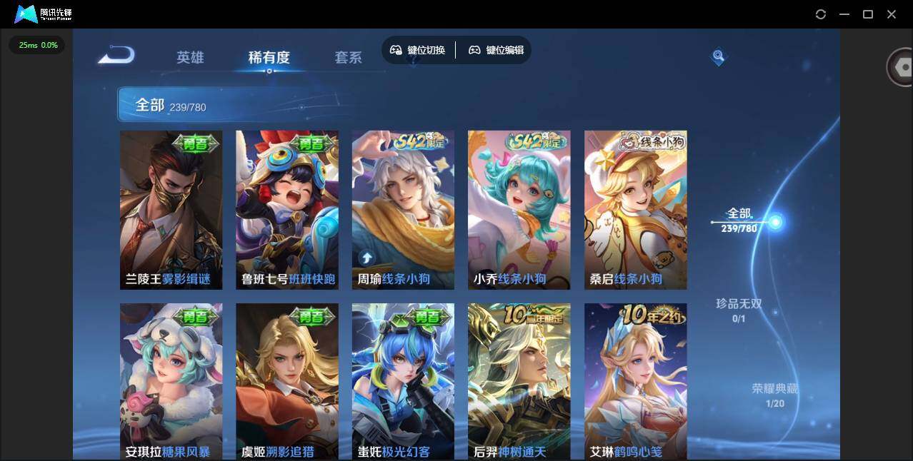 WZCMW4157087王者荣耀账号详情图12