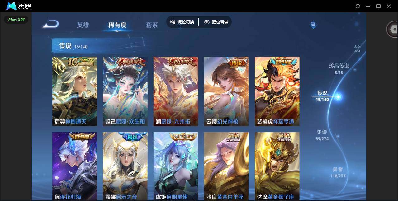 WZCMW4157087王者荣耀账号详情图8