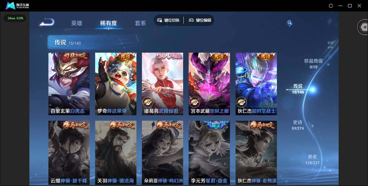 WZCMW4157087王者荣耀账号详情图9