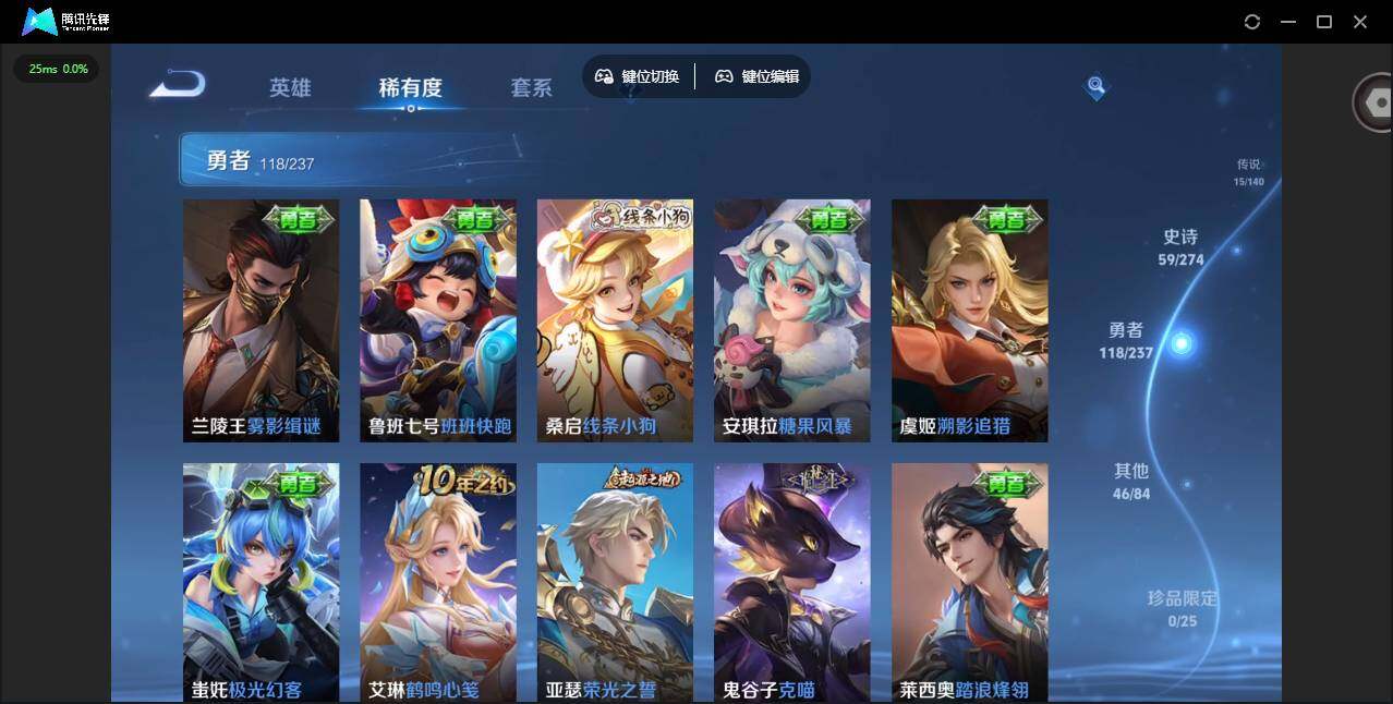 WZCMW4157087王者荣耀账号详情图14