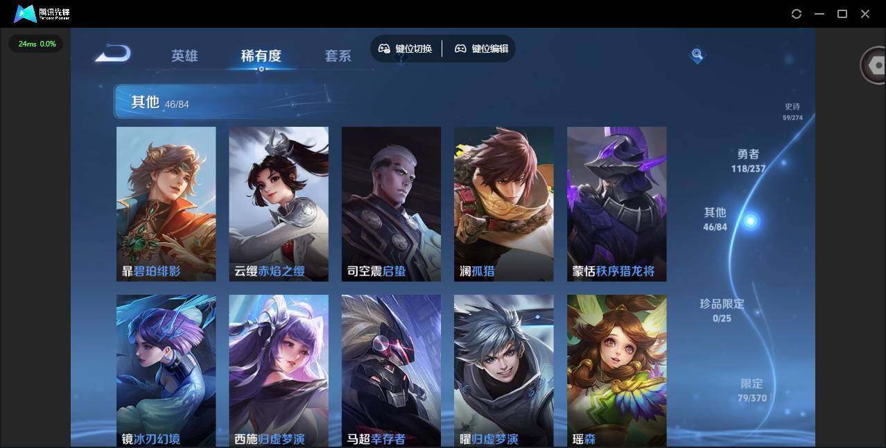 WZCMW4157087王者荣耀账号详情图15