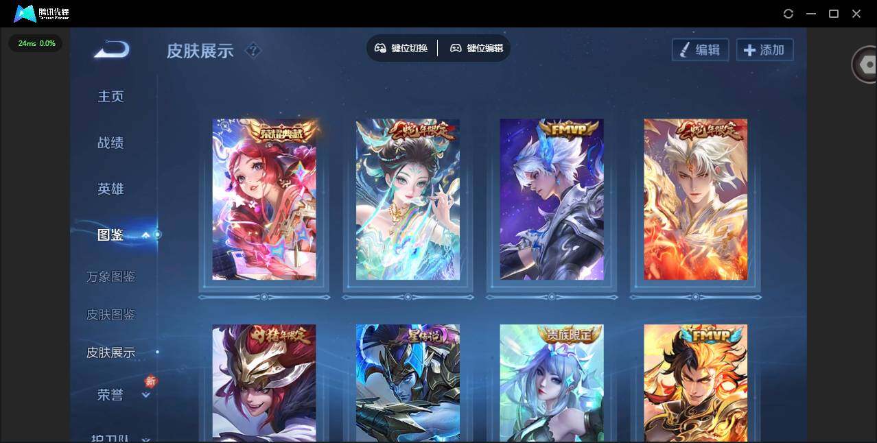 WZCMW4157087王者荣耀账号详情图4