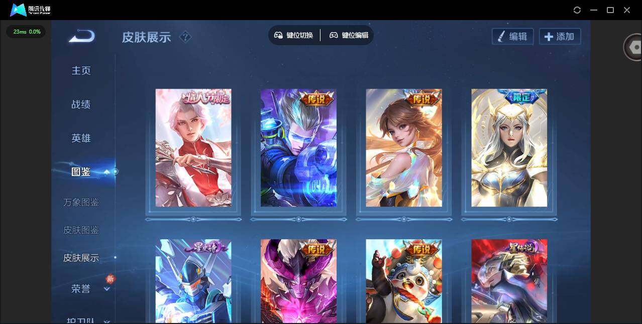 WZCMW4157087王者荣耀账号详情图5