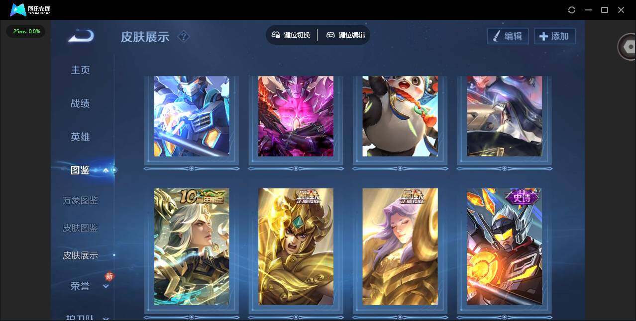 WZCMW4157087王者荣耀账号详情图6