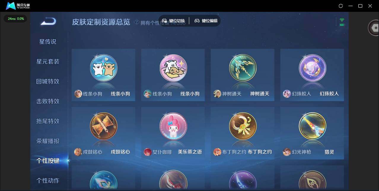 WZCMW4157087王者荣耀账号详情图17