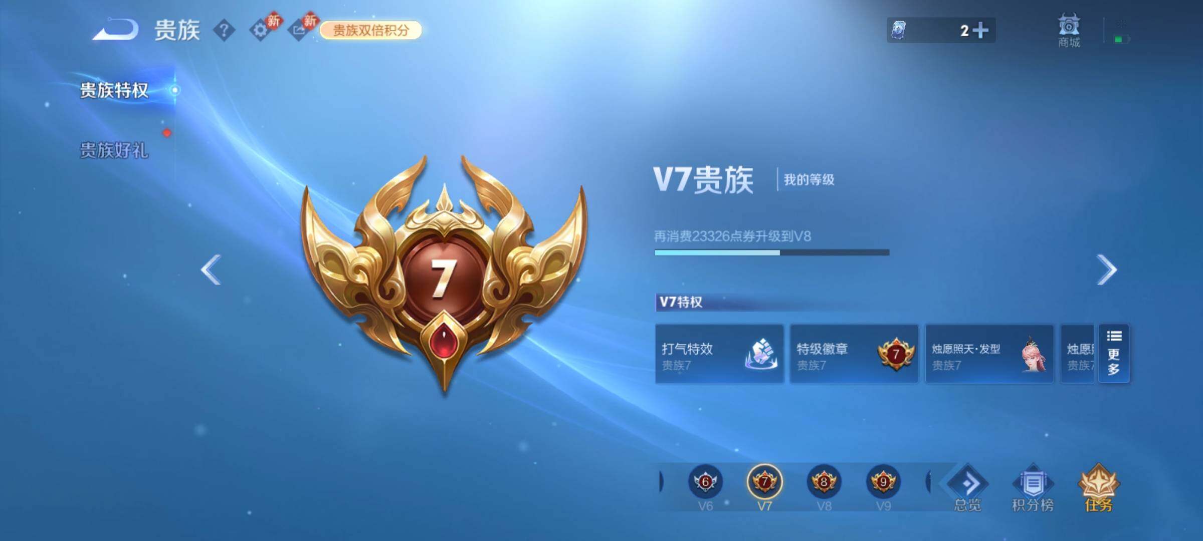 WZCMY4158799王者荣耀账号详情图17 WZCMY4158799王者荣耀账号详情图17