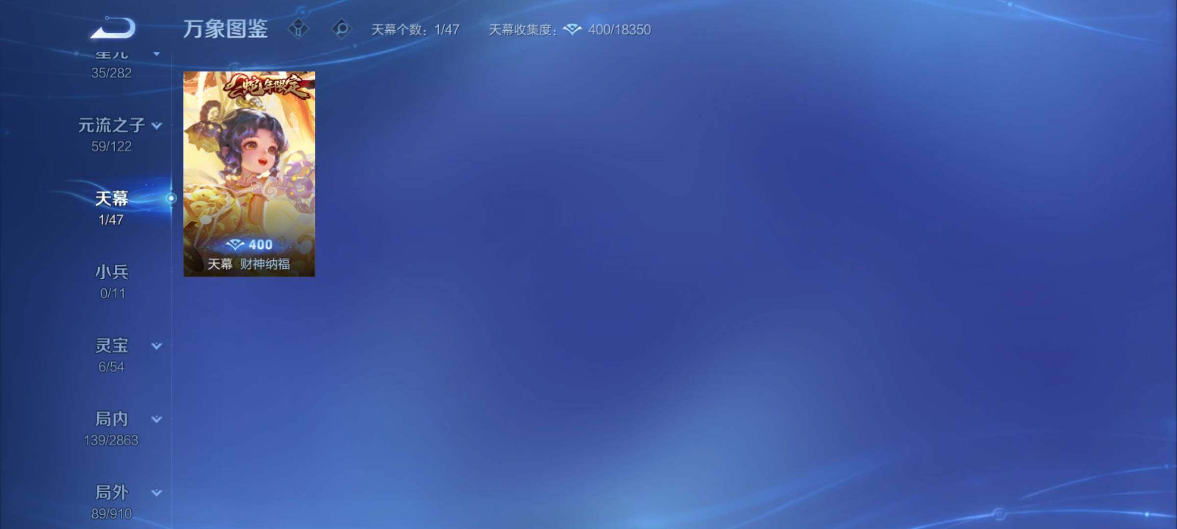 WZCMY4158799王者荣耀账号详情图10 WZCMY4158799王者荣耀账号详情图10