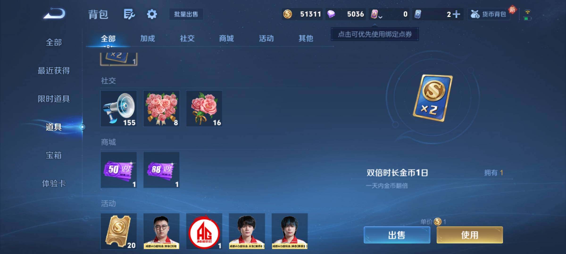 WZCMY4158799王者荣耀账号详情图16 WZCMY4158799王者荣耀账号详情图16