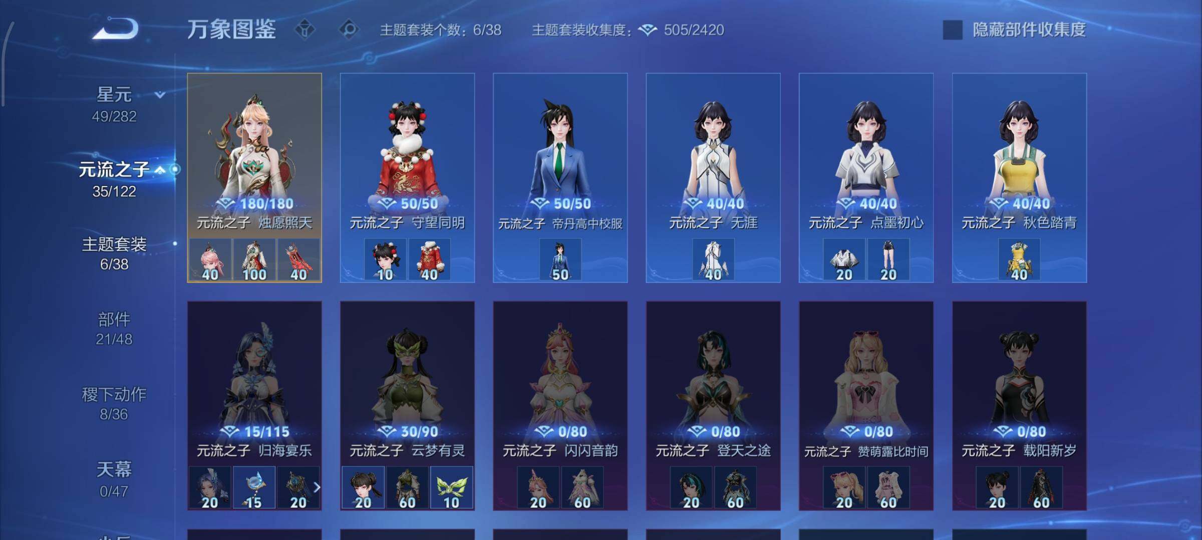 WZCMW4162297王者荣耀账号详情图11