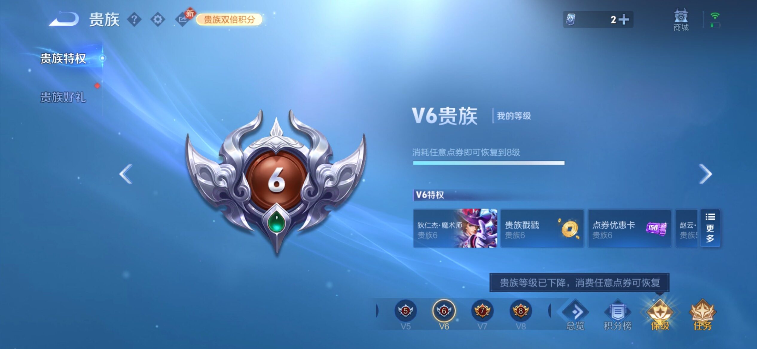 WZCMY4166860王者荣耀账号详情图18