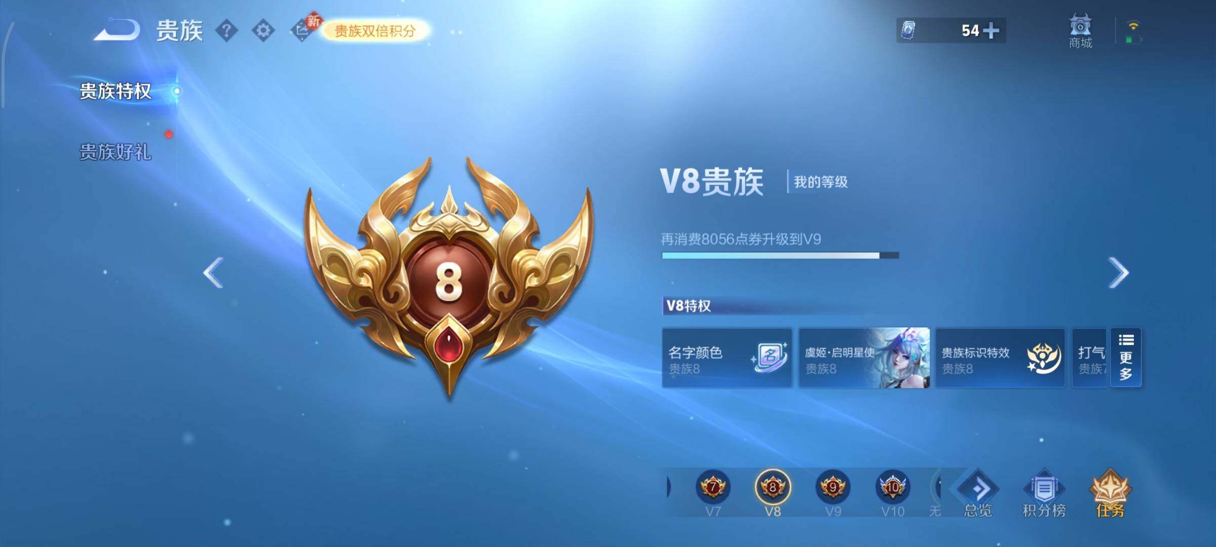 WZCMW4162297王者荣耀账号详情图17