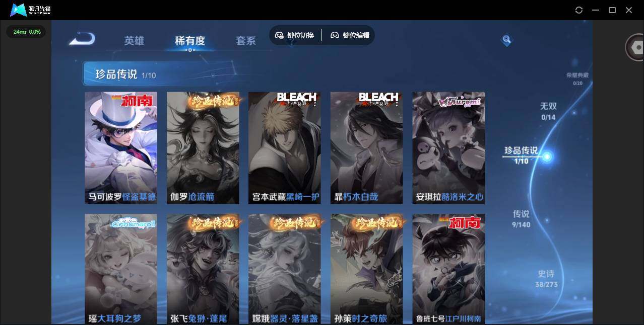 WWQQM413804无畏契约账号详情图26