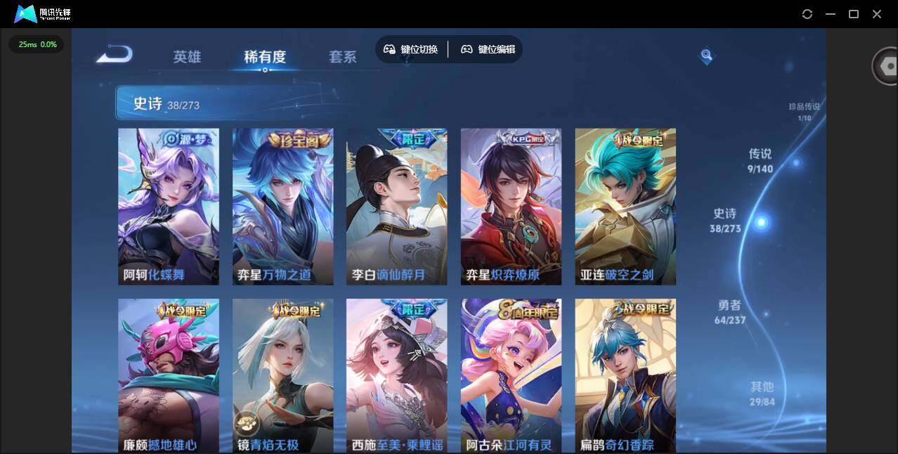 WWQQM413804无畏契约账号详情图29