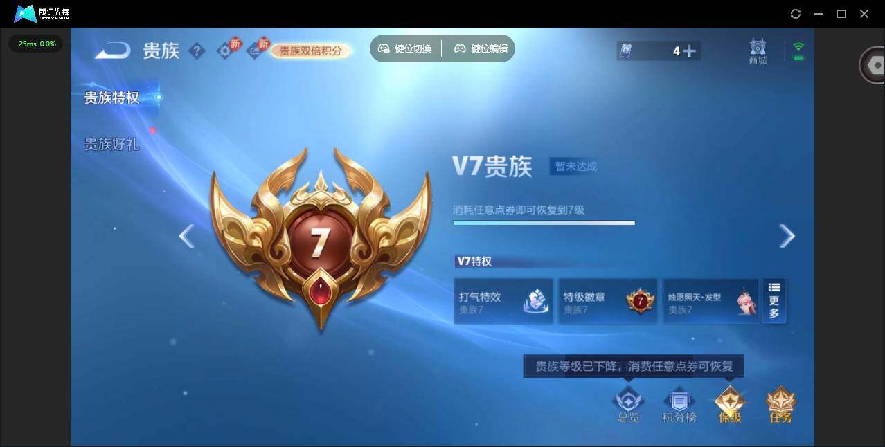 WWQQM413804无畏契约账号详情图36