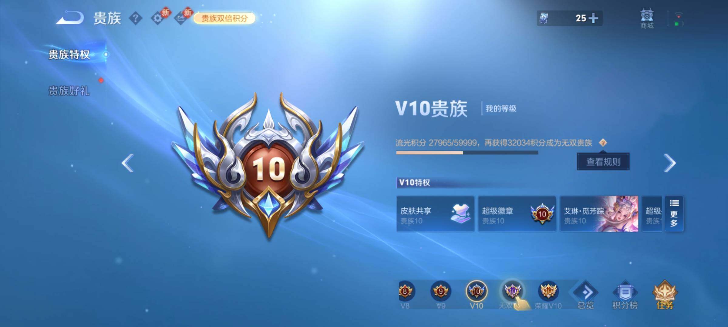 WZCMY4158789王者荣耀账号详情图29 WZCMY4158789王者荣耀账号详情图29