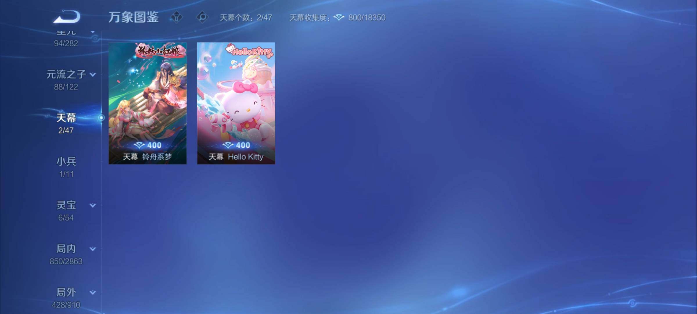 WZCMY4158789王者荣耀账号详情图23 WZCMY4158789王者荣耀账号详情图23