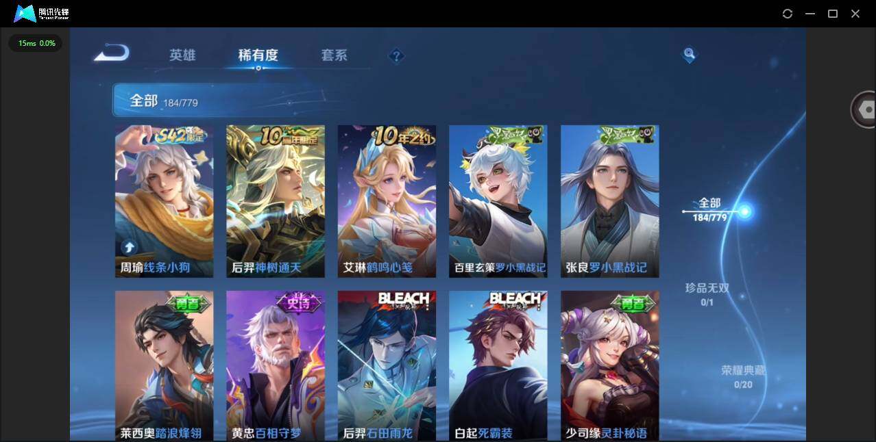 WZCMW4157848王者荣耀账号详情图7