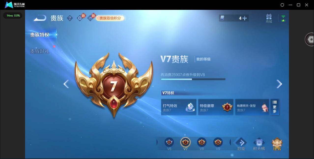 WZCMW4157848王者荣耀账号详情图13