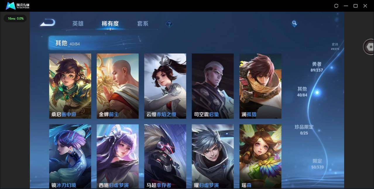 WZCMW4157848王者荣耀账号详情图8