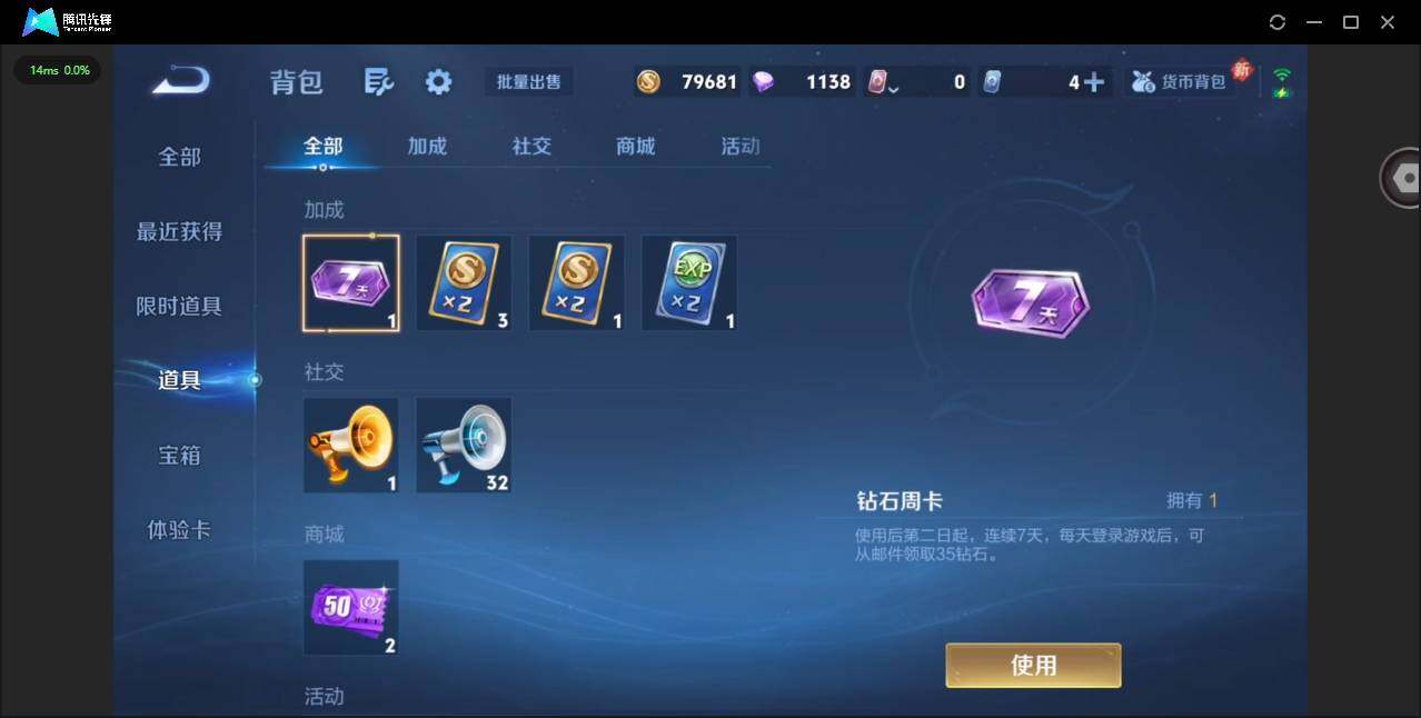 WZCMW4157848王者荣耀账号详情图12