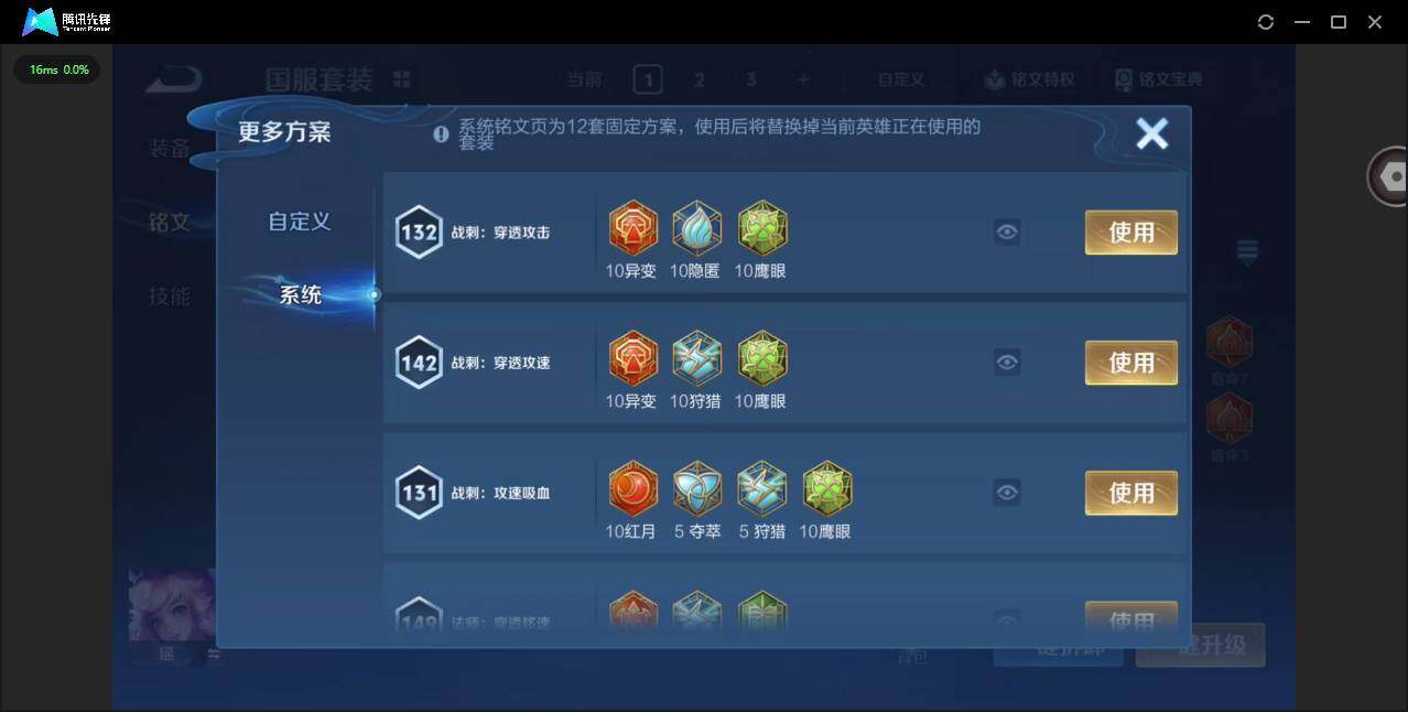 WZCMW4157848王者荣耀账号详情图11