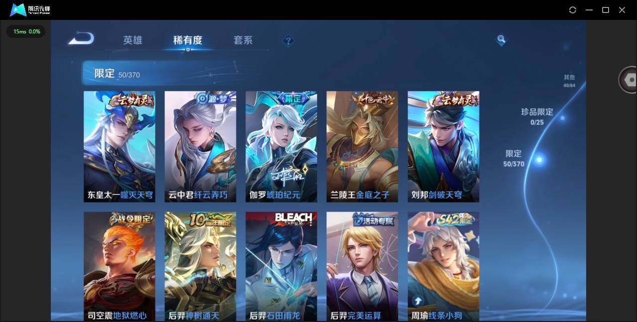 WZCMW4157848王者荣耀账号详情图10