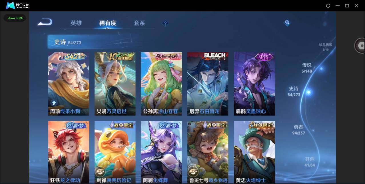 WZCMW4157850王者荣耀账号详情图8