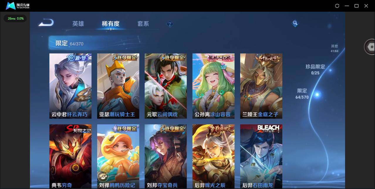 WZCMW4157850王者荣耀账号详情图9