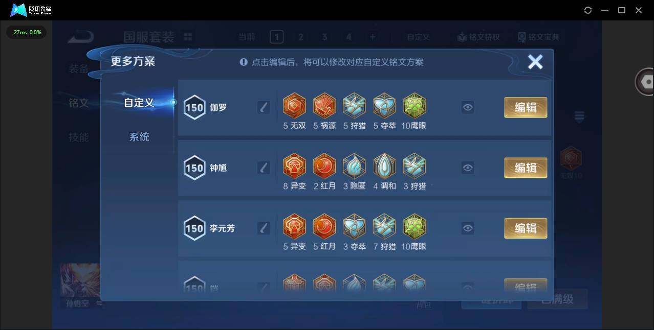 WZCMW4157850王者荣耀账号详情图13