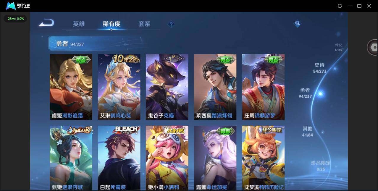 WZCMW4157850王者荣耀账号详情图10