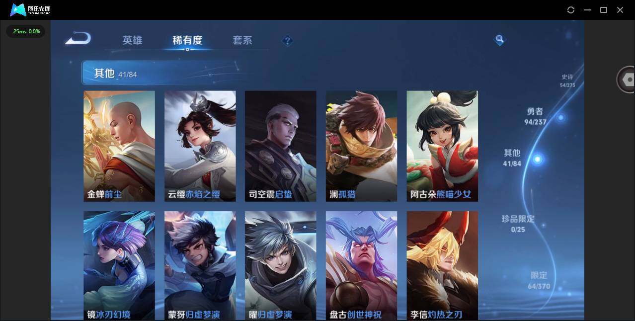 WZCMW4157850王者荣耀账号详情图11